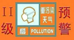 杏耀注册山东济宁发布重污染天气橙色预