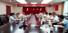 宝兴县石材产业发展座谈会在京举行