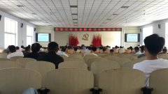 五莲县召开石材企业职业卫生培训会议