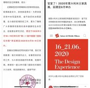 杏耀登录疫情下2020年的石材行业与水头大板市场