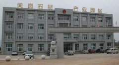 吉林蛟河天岗石材产业整合重组‘绝地’