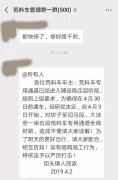 杏耀手机APP登录五莲街头镇部分荒料专用道全线
